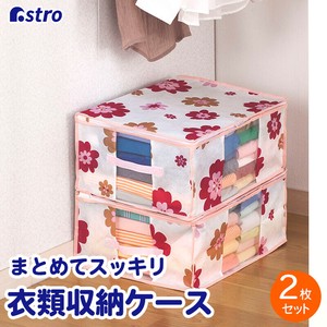 Clothing Storage Flower Non-woven fabric 2-pcs