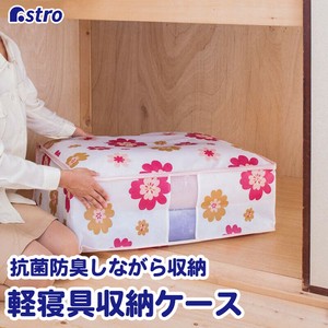 Bedding Storage Flower
