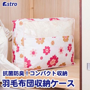 Bedding Storage Non-woven fabric Single Antibacterial Compact