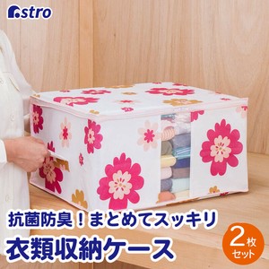Clothing Storage Non-woven fabric Antibacterial 2-pcs
