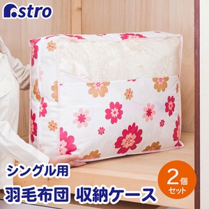 Bedding Storage Non-woven fabric Single Antibacterial Compact 2-pcs