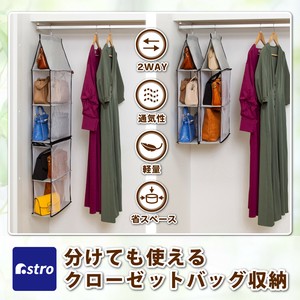 衣物收纳用品 灰色 2分
