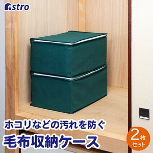 Bedding Storage Non-woven fabric Green 2-pcs pack