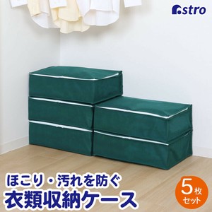 衣物收纳用品 绿色 5张每组
