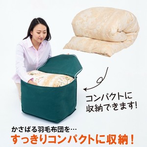 Bedding Storage Non-woven fabric Green 2-pcs pack