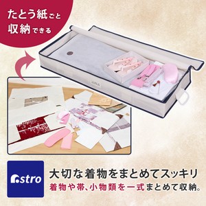 衣物收纳用品 和服