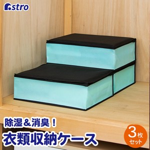 衣物收纳用品 黑 蓝色 无纺布 3个