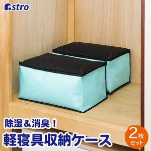 Bedding Storage Non-woven fabric black 2-pcs