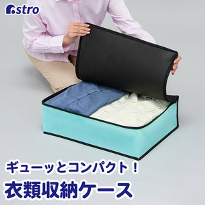 衣物收纳用品 黑 蓝色 无纺布
