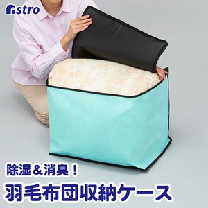 Bedding Storage Non-woven fabric black