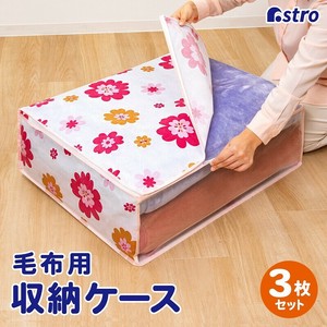 Bedding Storage Non-woven fabric 3-pcs