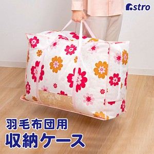 Bedding Storage Single