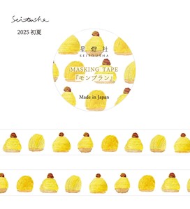 预购 美纹胶带/工艺胶带 2025年