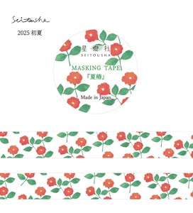 预购 美纹胶带/工艺胶带 2025年