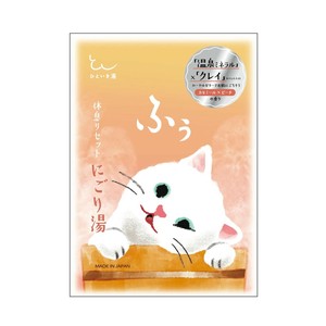 入浴剂/入浴精油