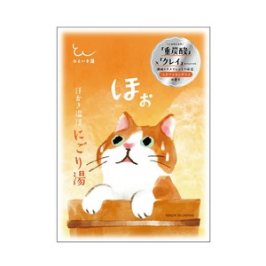 入浴剂/入浴精油