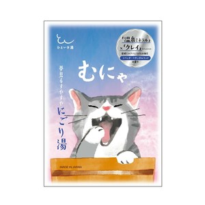 入浴剂/入浴精油