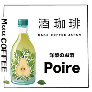 咖啡豆 酒咖啡