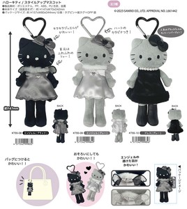 「NIC」「ぬいぐるみ」ハローキティ スタイルアップマスコット