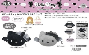 Clip Hello Kitty black