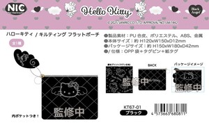 Pouch Hello Kitty black Flat Pouch