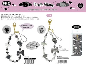 Phone Strap Hello Kitty