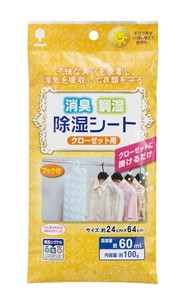 ノボピン消臭除湿シート クローゼット用