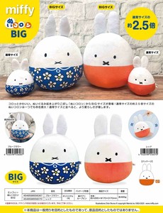 ミッフィー ぬいコロンBIG