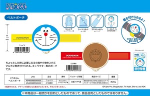 ドラえもん ベルトポーチ