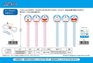 Cable Accessories Doraemon 3-pcs set