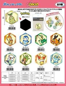 「ポケットモンスター」ポケモン ハニカムアクリルマグネットvol.7