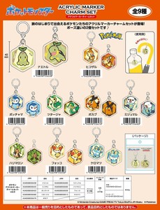 「ポケットモンスター」ポケモン アクリルマーカーチャーム セット vol.3