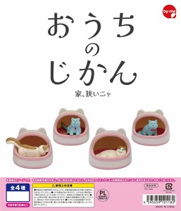 「カプセルトイ」おうちのじかん