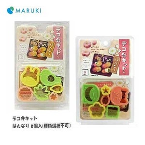 模具 6个