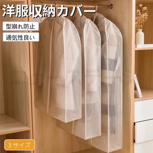 洋服カバー 衣類カバー 通気性の良いオーガンザ製 ロング ショート 毛皮 衣類収納袋 洋服収納【L247】