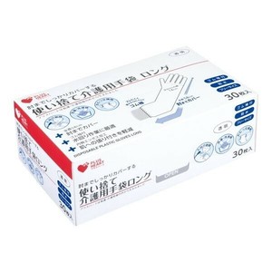 プラスハート  使い捨て介護用手袋ロング 30枚入