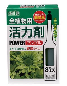 活力剤(全植物用)8本入