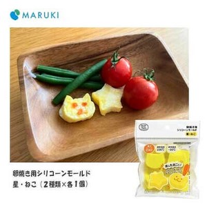 Cookie Cutter Stars Cat 2-pcs