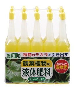 液体肥料(観葉植物用)35㎖×10本入