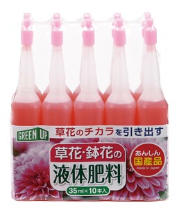 液体肥料(草花・鉢花用)35ml×10本入