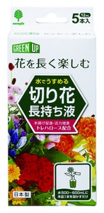 切り花長持ち液 12mL×5本入