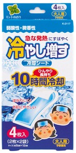 冷やし増す冷却シート4枚入 大人用ミントの香り