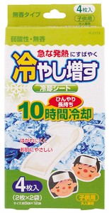 冷やし増す冷却シート4枚入 子供用無香