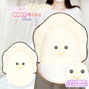 つぶらな瞳のなまがき おねだり もちふわ びっぐ なまがき ばぶ おむつ 牡蠣 ぬいぐるみ カキ