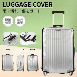 スーツケースカバー 20-30インチ用スーツケースカバー キャリーバッグ レインカバー【L242】