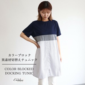 束腰外衣 竖纹 长衫