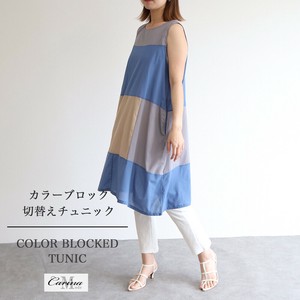 Casual Dress Switching Dress