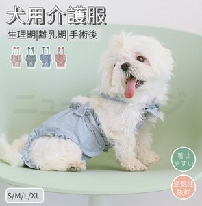 即納 犬用 サニタリーパンツ 犬用マナーパンツ 可愛い 小型犬 中型犬 生理パンツ おむつカバー【L236】