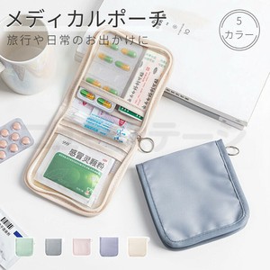 ミニ薬バッグ お薬収納ポーチ 救急箱 薬ポーチ 救急バック 薬容器 救急パック 家庭用医療バッグ【L235】
