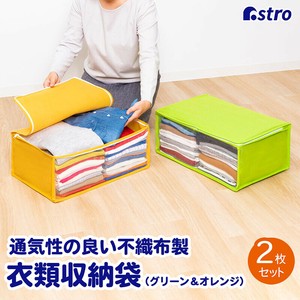 Clothing Storage Non-woven fabric Orange Green 2-pcs pack